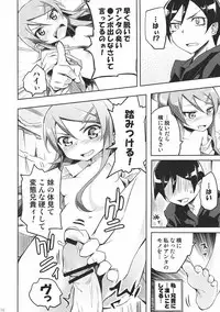 (Puniket 22) [Nino-kan (Karakan, Amakan)] Sentakushi wa Machigaenai! (Ore no Imouto ga Konna ni Kawaii Wake ga Nai)