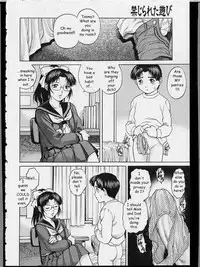 A small little secret... [English] [Rewrite] [Reijikun]