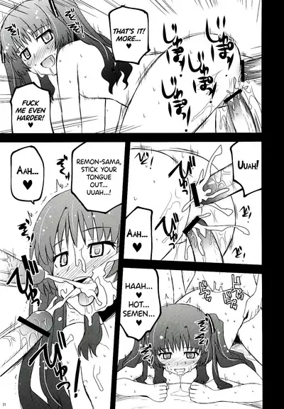 Citron Crémet d'Anjou