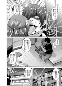 [肉そうきゅー。] Another Line 〜バーチャルがリアルに！？女を堕として催淫レイプ！！〜 第1-8話