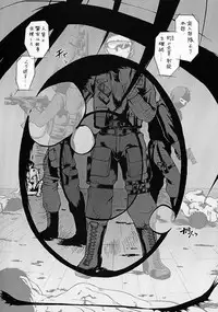 (C63) [Tsurikichi Doumei (Umedama Nabu, Tooyama Ginshirou)] Taiho Shichauzo The Doujin Vol. 3 (You're Under Arrest!)