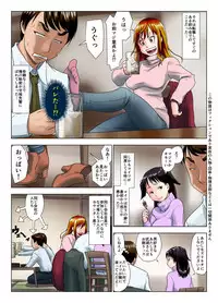 Kore wa Yoi Anego desu ka?