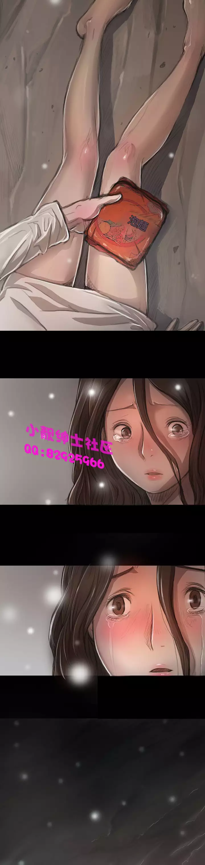 中文韩漫 姊姊 莲 Ch.1-15