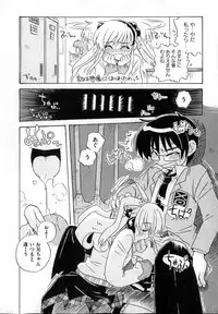 COMIC XO 2007-04 Vol. 11 [Incomplete]