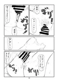 [Studio N.BALL (Haritama Hiroki)] IDOL NAVIG@TOR E.L.O (THE iDOLM@STER)