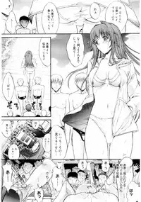 COMIC Megastore 2004-08