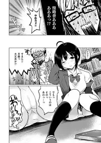 COMIC X-EROS #46 [Digital]