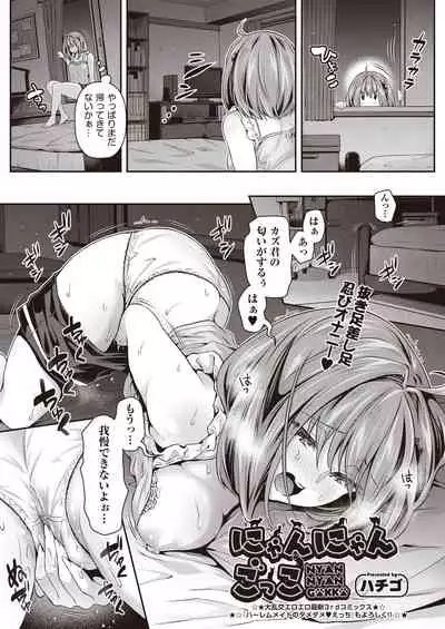 COMIC AUN 2021-10 [Digital]