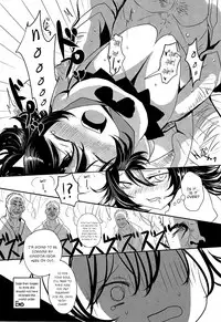 (Reitaisai 12) [Kuma-tan Flash! (Various)] Gensoukyou ni Tanetsuke Oji-san ga Yattekita YA-YA-YA | HOORAY! A Seeding Uncle has made it into Gensoukyou (Touhou Project) [English] [robypoo]