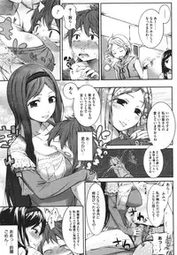 COMIC Megastore 2011-09