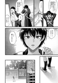 COMIC Koh 2018-08 [Digital]