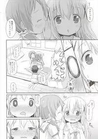 (C90) [Netekuras (Lolisin)] Moshikashite, Chino-chan Onesho Shichatta no?? 2 (Gochuumon wa Usagi desu ka?)