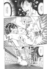 [Kobayashi Shounenmaru] Imouto Goya