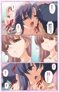 [Selen] Rensai Byoutou