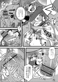 [Anthology] Nyotaika! Monogatari 7 [Digital]