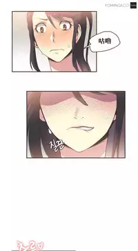 [﻿Chance, Kamang] Sports Girl ch.1-21 [Chinese]