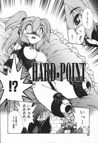 [Oka Sundome] Mebina-tachi no Gogo - Maybe-na Afternoon