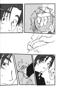 (Shotanen! 5) [5/4 (Various)] Kikan Boku no Onii-chan Fuyu-gou