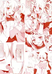 (C94) [DOGYEAR (Kujou Danbo)] Goshujin-sama to Koinu no Midareta Seikatsu 4-kame [Chinese] [绅士仓库汉化]