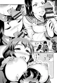 [Hiroshiki] Rankou Bitch