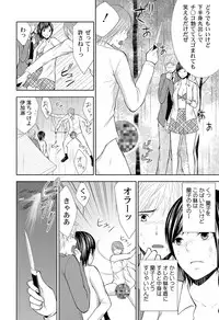 [Sasaki Sasa] Pantsu no Ana