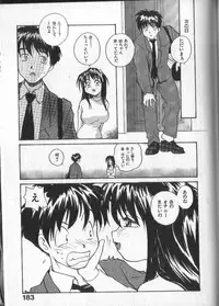 [RaTe] Kami-sama no Iu Toori