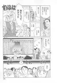 [Suehirogari] So Young