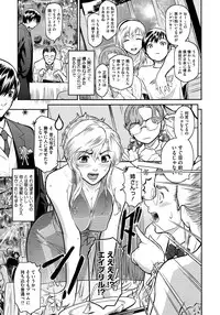 COMIC Megastore 2013-02