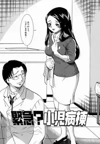 [Murasan] Jukusei Momokan