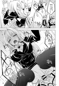 (C88) [DRAGON PANDA (Minase)] Oshi ni Yowai Kyoushi (To LOVE-Ru)