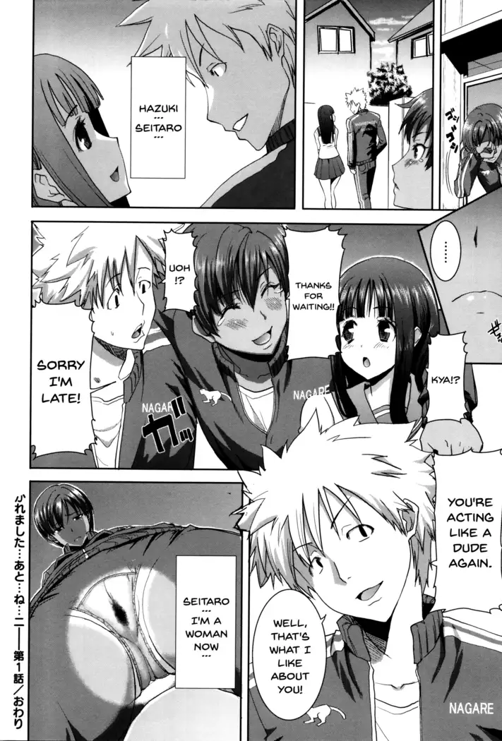 "Kare ni... Dakaremashita. Ato, Ne..." ~Otome ga Chuuko XXX Desu to Kokuhaku Suru Hi~ | He...Embraced Me.After That... Ch.1-4