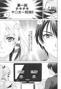 (SC62) [Kanyou Shounen (URA, Gushigushi Maru)] Otomege no Serifu wa Genjitsu de wa Tsukaenai (Inari, Konkon, Koi Iroha.)