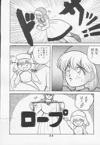 (C46) [Tokimigumi (Various)] T.Crusher.ARIES (Akazukin Cha Cha)