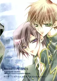 (GEASS Turbo) [Fuukatei (Yazaki Ryoo)] Natural Project (CODE GEASS: Lelouch of the Rebellion) [English] [BangAQUA]