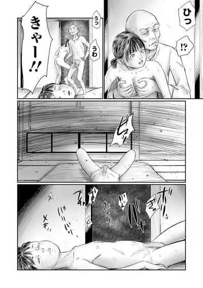 COMIC Mate Legend Vol. 38 2021-04