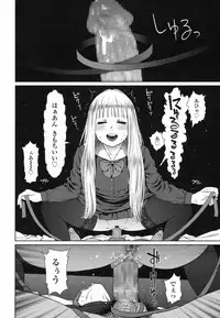 COMIC LO 2017-06 [Digital]