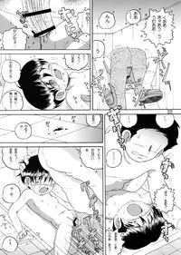 [MULTIVITAMIN] Jugyou Sankan DL ban (Original)