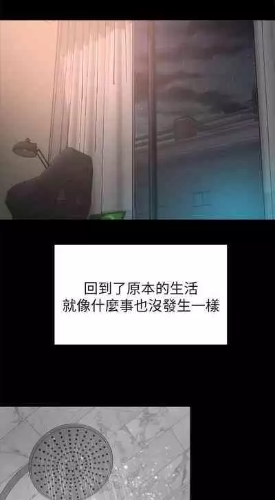 隔壁母女 1-52
