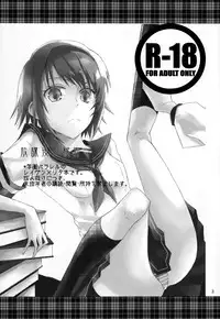 [Cinnamon Cigar] After School Secret (Tales of Vesperia)