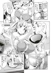 COMIC Shitsurakuten 2019-01 [Digital]