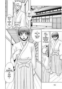 [R-Koga] Tsukumimi 2 [English] [Tonigobe] [Decensored]