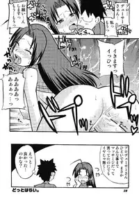 (C76) [RPG COMPANY 2 (Various)] TOUCH MY HE@RT 5 (THE IDOLM@STER)