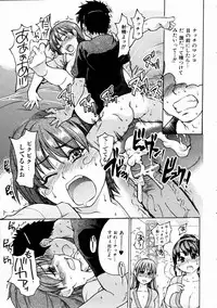 COMIC AUN 2005-01 Vol. 104