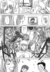 Comic LO 2005-01 Vol. 12