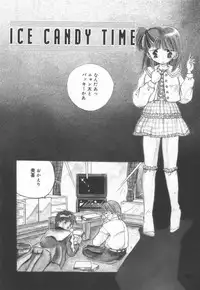 [Matsui Motoki] afternoon potaufen