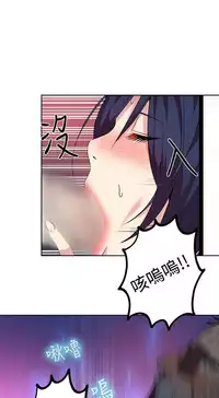 PC Goddes Room 女神网咖 21-42Chinese