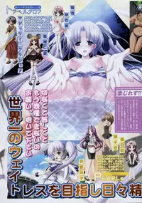 COMIC Megastore 2004-08