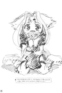 (C59) [Red Tail (Oono Tsutomu)] Zo Oono Tsutomu Kojinshi 3 (Zoids)