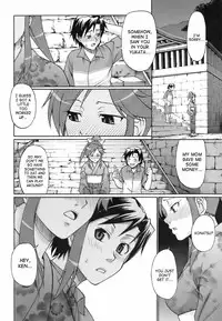 [Chiba Toshirou] Uekano Days (Complete) [English][Decensored]