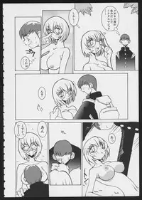 [Anthology] COMIC A-UN 6